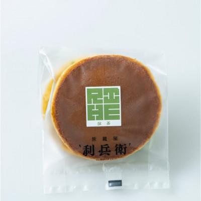 ふるさと納税 城陽市 京都城陽 旅籠屋利兵衛 宇治抹茶どら焼き 6個