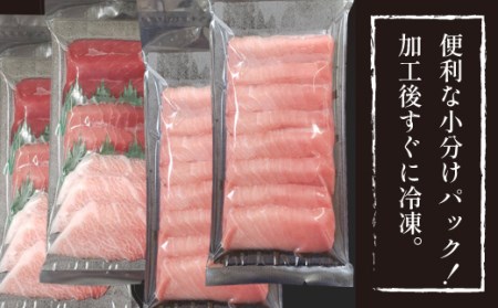 海鮮丼の具！ まぐろづくし 2人前 & 中トロ 2人前 ／ 刺身 冷凍 食べ比べ 【十六家】