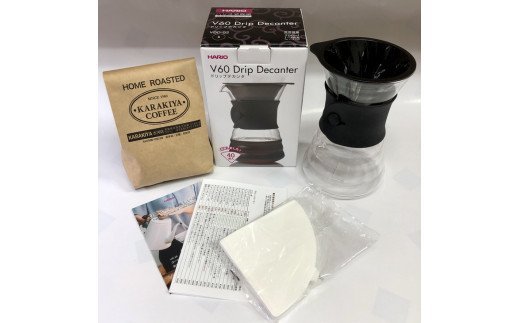 本格コーヒーが味わえる「オリジナルブレンド300g(粉）とハリオV60ドリップデカンタ」のセット ※着日指定不可 | HARIO ハリオ セット コーヒー 300グラム 珈琲 豆 コーヒー豆 珈琲豆 