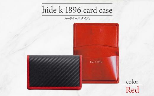 
J1094 hide k 1896 ソフトカーボン カードケース スリム タイプa【レッド】card case a 11cm×7cm×1cm メンズ 名刺入れ 名刺ケース めいし ビジネス カード入れ カウレザー 本革 春日秀之 長野県長野市
