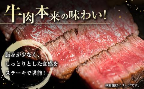 【宮崎牛】モモステーキ300ｇ（150ｇ×2枚）　Ａ4等級以上＜1.2-50＞