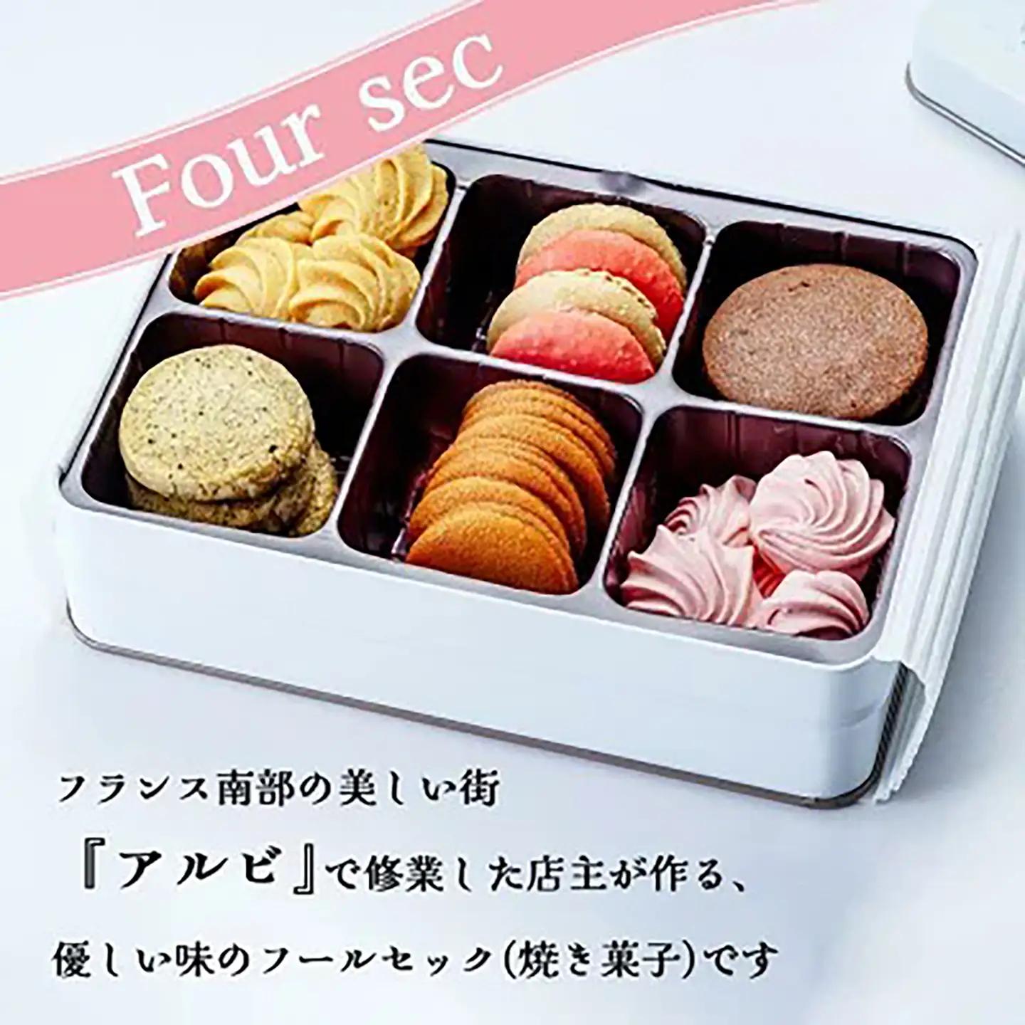 クッキー詰め合わせ 130g ツバメ缶 クッキー