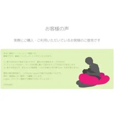 Yogibo Support ピスタチオ_雑貨・日用品  家具・インテリア _【配送不可地域：離島】【1172714】