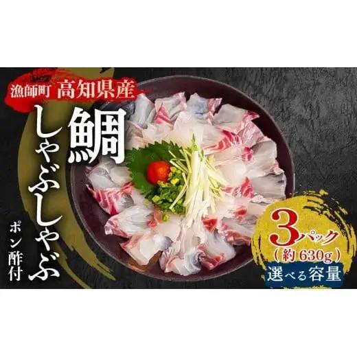 【 タイ 】 タイしゃぶしゃぶ3パック