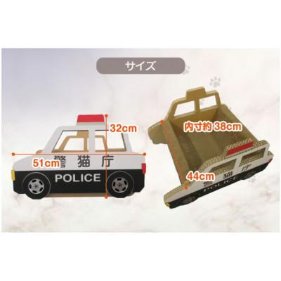 ふるさと納税 常滑市 猫の爪とぎ　パトカー |  | 01