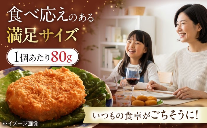 元祖 近江牛 コロッケ 8個入り近江牛 コロッケ 和牛コロッケ 冷凍 国産 コロッケ 揚げ物 冷凍 おかず 惣菜