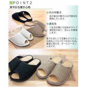 スリッパ D型セノーテモールGサイズ 男女兼用 約26.5cmまで 竹踏み 日本製【1639223】