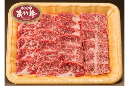 【くまもとあか牛】熊本県産 褐毛和牛 カルビ 焼肉用 300g