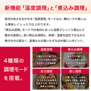 圧力鍋 マイコン電気圧力鍋3.0Ｌ楽ポン ヌージュ【wdcf0009】