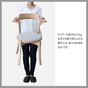 旭川家具 カンディハウス ルントオム チェアー（座張） 北海道タモNF／RK-NL