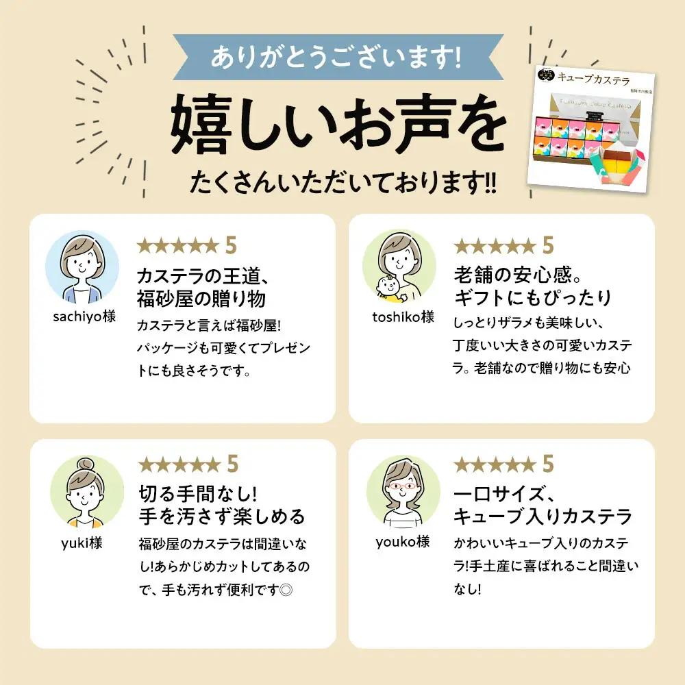 【カステラ本家福砂屋 福岡市内製造】抹茶と小豆のパンデローケーキ | ケーキ パウンドケーキ デザート お菓子 おかし 洋菓子 茶 お茶 まっちゃ あずき ギフト お土産 お取り寄せ 人気 おすすめ 