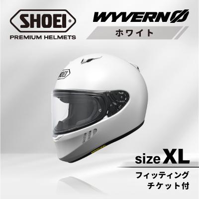 ふるさと納税 稲敷市 SHOEIヘルメット「WYVERN 0 ホワイト 」XL フィッティングチケット付き