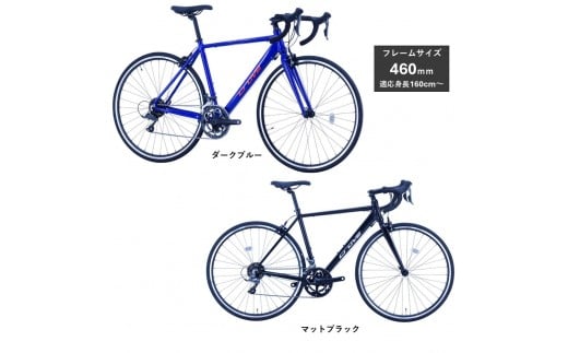 
            【カラーをお選びいただけます】サカイサイクル ロードバイク（ロードバイク460ｍｍ）クローブ・プレスト（限定車）CRVPST-460
          