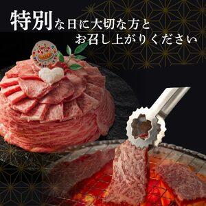 お肉ケーキ 焼肉用 600g 焼肉 黒毛和牛 牛肉 牛タン ハラミ 豚肉
