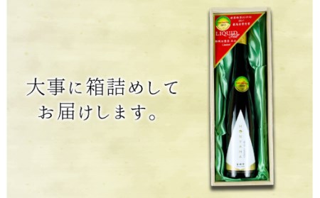 【価格改定予定】ボトル リキッドティー 1本 375ml 限定ボトル 静岡茶 茶 お茶 飲料 ギフト プレゼント 母の日 父の日 お中元 贈答用 ギフト用 のし対応