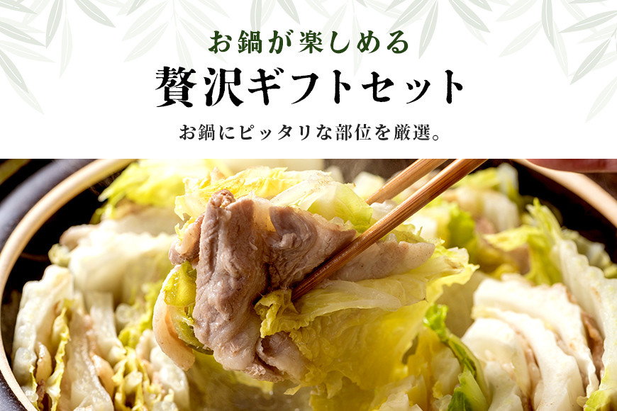 ４２ーBCブランド豚「ばんぶぅ」化粧箱入りギフト 鍋用 750g