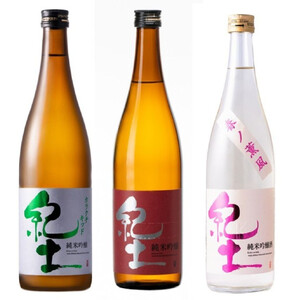 【純米吟醸飲み比べ】紀土 カラクチキッド・純米吟醸・春ノ薫風 720ml 3本セット ［Hw18］