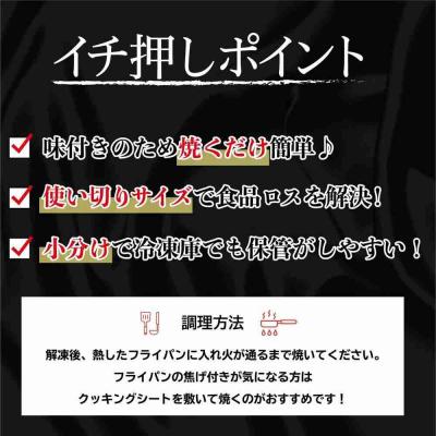 ふるさと納税 川崎市 国産豚ロース味噌漬け詰合せ　4種×3枚　計4パック入 |  | 03