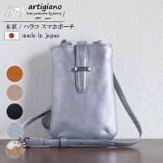 【本革 スマホショルダー】レディース ベルトタイプ 斜め掛けポーチ【apo-24nns-SV】