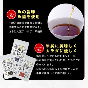 ぶっかけ粉末だし3種(鰹と昆布･屋久あご･合わせ)パック280g オリッジ A-356 出汁 出汁