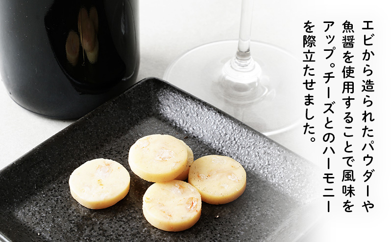 チーズ 3種 6パック セット 詰め合わせ 井原水産 カズチー エビチー ホタチー 乳製品 燻製 数の子 かずのこ 海老 えび エビ 帆立 ほたて ホタテ 加工品 個包装 スモーク おつまみ つまみ 