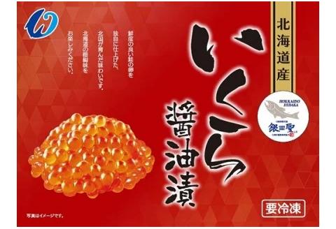 前浜産 ブランド銀毛鮭(天然)「銀聖」いくら醤油漬(500g×4箱)[02-299]_イメージ2