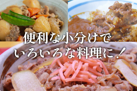 【特別限定受付品】A4等級上 宮崎牛 切り落とし 小間切れ 小分け6パック 計2.52kg（国産 肉 お肉 牛肉 宮崎県産 訳あり 生活応援 切り落とし 小分け 内閣総理大臣賞)