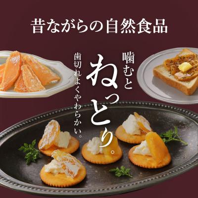 ふるさと納税 大分市 大分県の特産品【甘太くん】干し芋100g×6袋_F02007 |  | 01