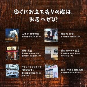 麻婆豆腐5食セット 230gx5