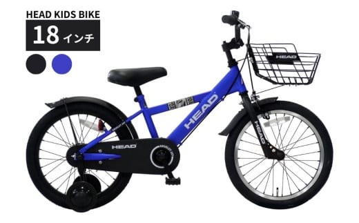 
            HEAD KIDS BIKE 18インチ  武田産業【四日市市 で人気の返礼品 武田産業 子供用自転車 キッズ キッズ用 子ども 子供用  子ども用 自転車 キッズバイク バイク  サイクリング ファミリー 四日市 】
          