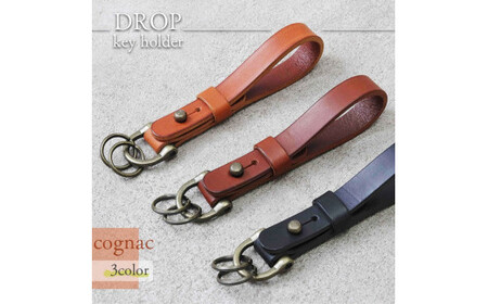 【色/コニャック】 ドロップ・キーホルダー TowaRe:［トワリ］ 本革 レザー【 キーホルダー キーホルダー キーホルダー キーホルダー キーホルダー キーホルダー 】