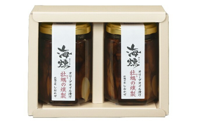 
                  牡蠣 の 燻製 オリーブ オイル漬 2個セット[海燻] 牡蠣 燻製 おつまみ 惣菜 常温 オリーブオイル オイル漬け ギフト 贈り物 かき カキ あて つまみ 加工品 ビール ワイン 瓶詰め 調味料
                