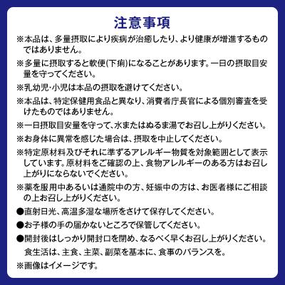 ふるさと納税 富士市 DHC カルシウム/マグ 30日分 4個セット(120日分)(76799) [sf014-050] |  | 02