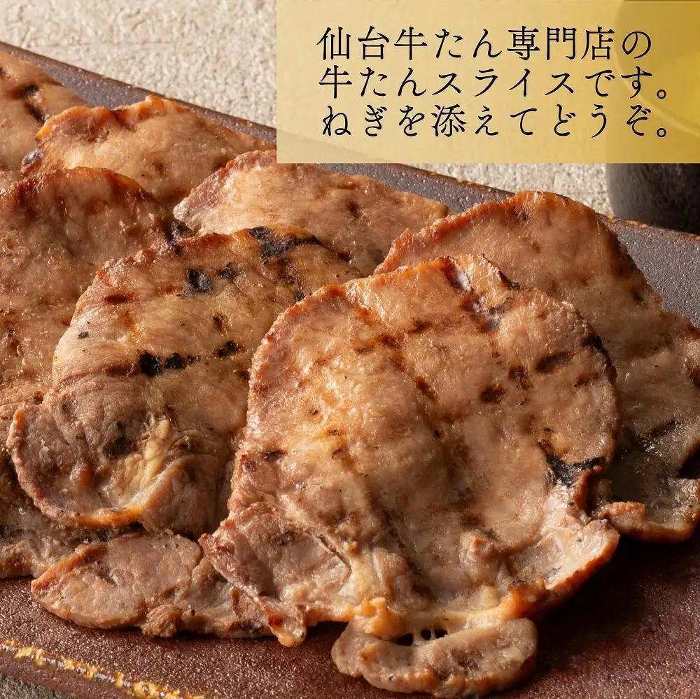 丸たん500g 塩味 牛たん | 仙台市 ●