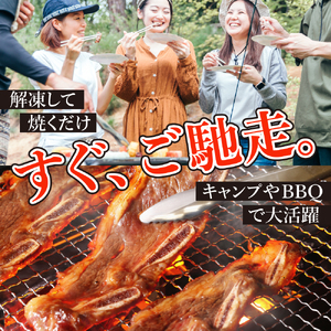 【2025年9月末まで発送】牛骨付きBBQ カルビ 大容量2kg（500g×4袋入） ku008-006-09-r