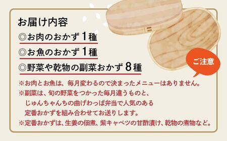 お弁当に使えるお惣菜冷凍便【10種入り】| お弁当 お惣菜 おかず 冷凍 埼玉県 草加市