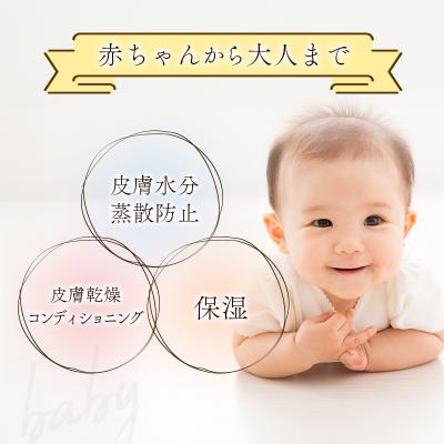 ふるさと納税 宮崎県 全身に使える オーガニック万能バ―ム 『海』 30g 1個 保湿 艶出し |  | 01