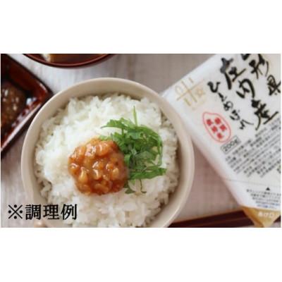 ふるさと納税 三川町 山形県 ひとめぼれ パックご飯 24P HM1-019 |  | 02