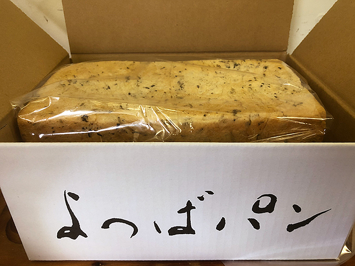 【ふるさと納税限定】佐賀県産小麦と海苔を使用した海苔食パン（2斤）：A090-012_イメージ4