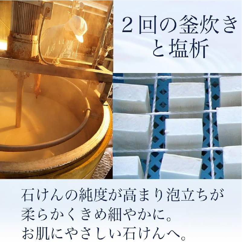 ティートリーモイストソープ（化粧石鹸） 【170009】化粧品 ソープ 石鹸 釜炊き枠練り 製法 職人