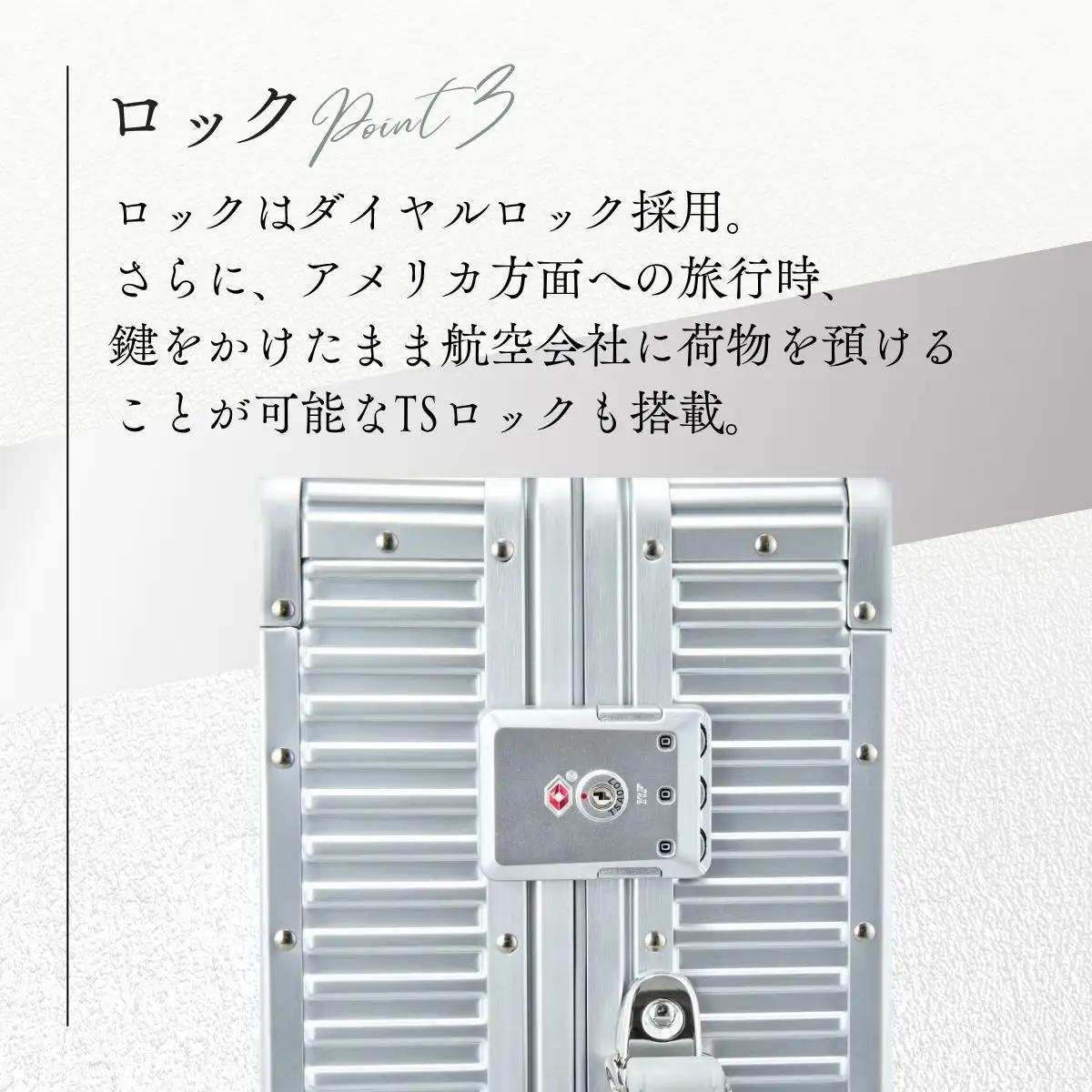 キャリーケース ハピタスプラス シルバー Lサイズ HPL1158-L | キャリーケース