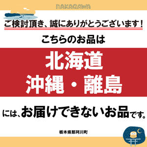 【2026年先行予約】大人気！日本一のいちご生産量を誇るJAはが野が厳選 最旬 とちあいか 290g×6P | いちご とちおとめ 甘い 美味しい 果物 共通返礼品 フルーツ デザート 栃木県 那珂川