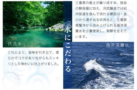 KJ-19　鉾杉 山廃仕込み 純米酒 1800ml KJ-19 河武醸造 ふるさと納税 さけ 金賞 ゴールド 受賞 アルコール 15度 日本酒 清酒 酒 国産 伊勢の国 sake ライスワイン 三重県