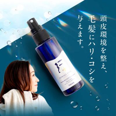 ふるさと納税 糸島市 糸島産ワカメエキス配合頭皮用美容液フワリィプラス(養毛料)株式会社Pure.one[ASI001] |  | 01