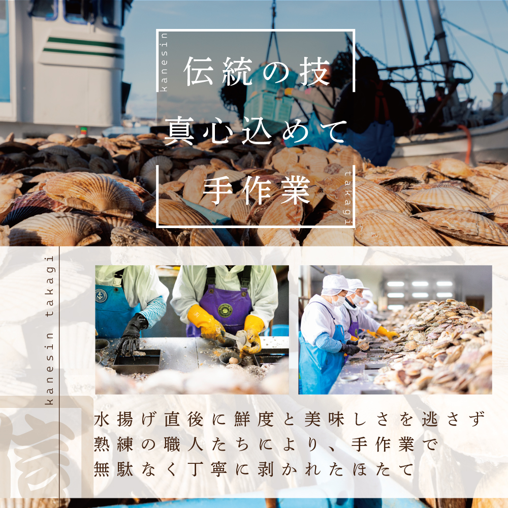 【訳あり】大人気 ！ホタテ 訳あり TVで話題 ほたて といえば 別海町 冷凍 帆立 500g 小粒  約25～40玉前後（有限会社カネシン高木商店）【KT0000025】_イメージ3