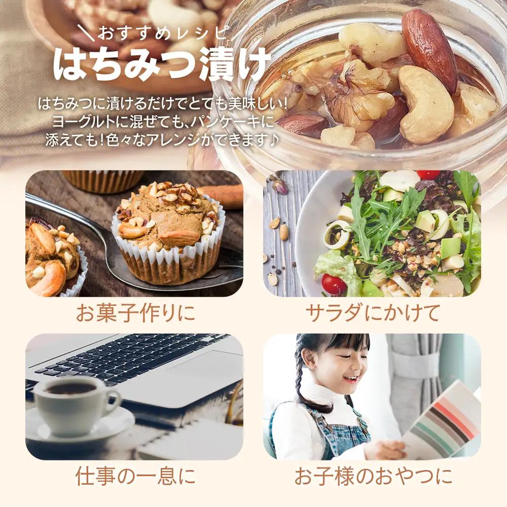 3種プレミアムミックスナッツ 1kg くるみ アーモンド カシューナッツ ANAL005/ ナッツ ミックスナッツ 素焼きアーモンド 無添加 ドライロースト カリフォルニア堅果 産地直輸入 無塩 添 