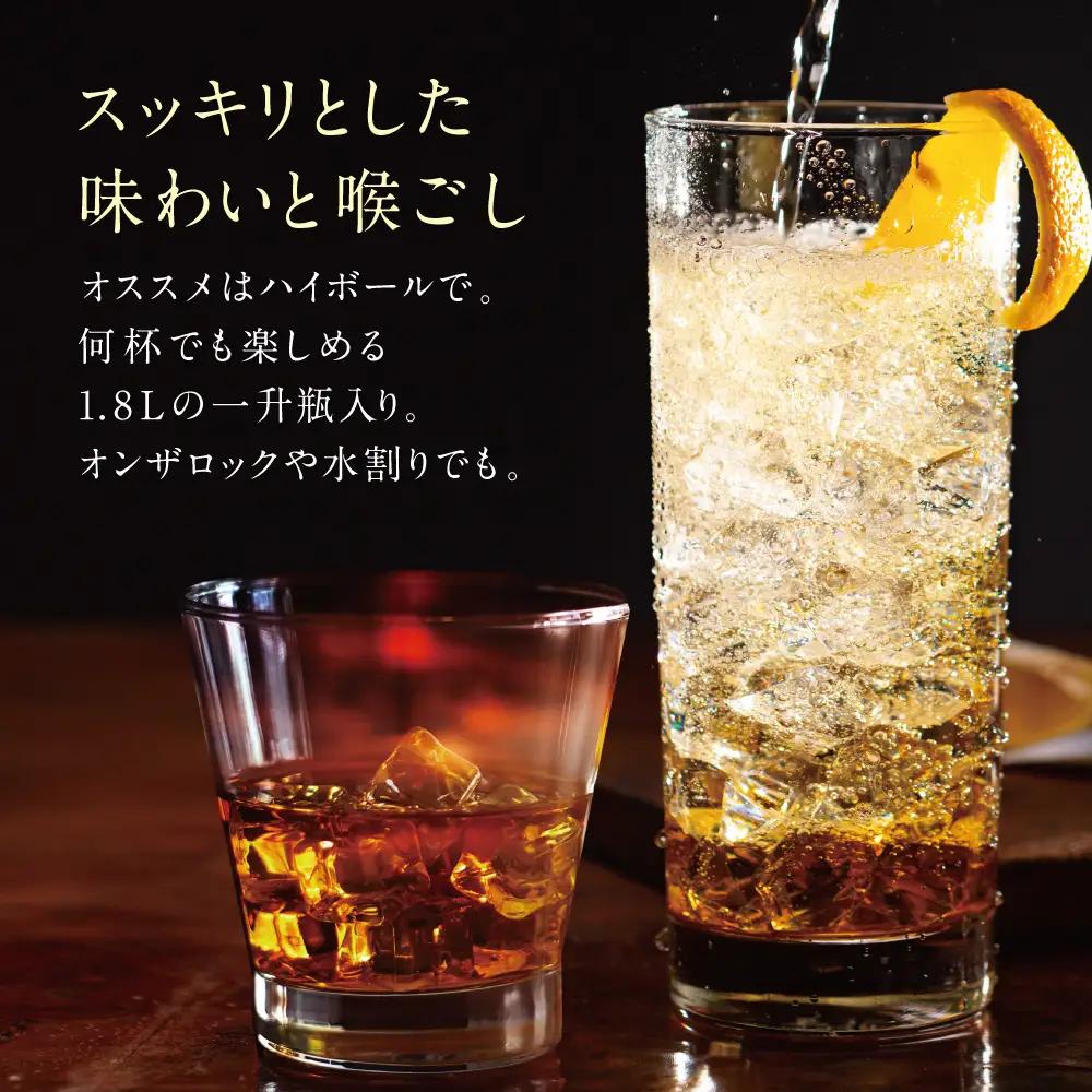 【地ウイスキー】本坊酒造 マルス津貫蒸溜所 マルスウイスキーエクストラ1.8L ロック 水割り ハイボール ウィスキー 洋酒 鹿児島 南さつま市