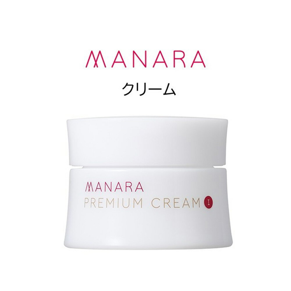 【ふるさと納税】マナラ＜プレミアムクリーム しっとり＞ クリーム 30g×1個 美容クリーム スキンケア エイジングケア 目もと 口もと ハリ ベビーコラーゲン うるおい 美容 化粧品 東京都 北区 送料無料