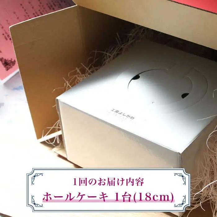 【全3回定期便】ブルーベリー ヨーグルト ムース ケーキ 国産 ブルーベリー [ABAK004] 