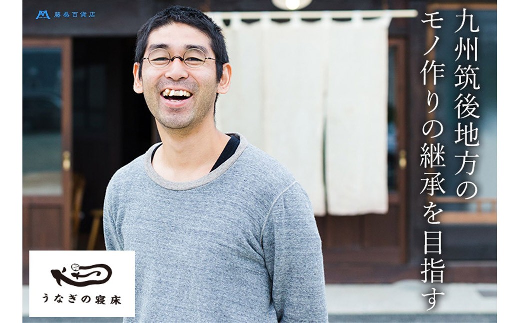 【選べるサイズ】 【藤巻百貨店】 ＜うなぎの寝床＞ 別注 紺縞 MONPE （もんぺ） Farmers’ MONPE